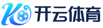 开云官方入口｜官网平台便捷访问